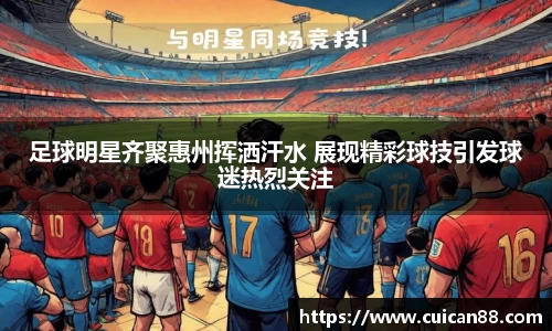 星空综合·(中国)官方网站