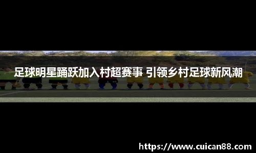 星空·体育中国综合