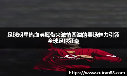 星空·综合体育