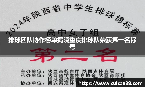 星空·体育中国综合