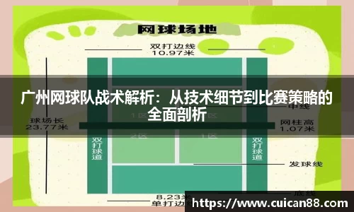 星空·综合中国体育