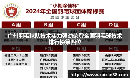 星空·体育中国综合