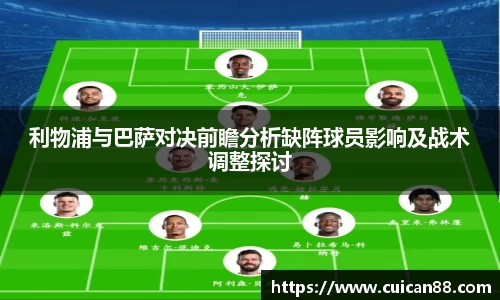星空·综合中国体育