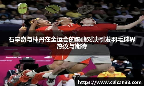 星空·综合中国体育