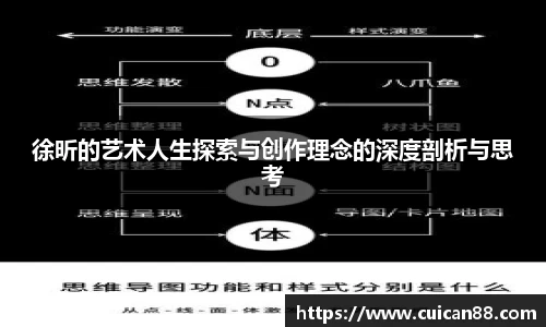 星空·综合体育