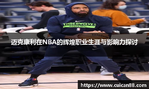 星空·综合中国体育
