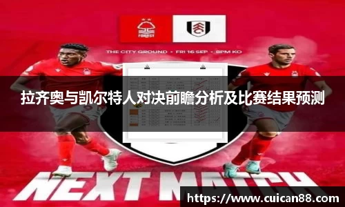 星空·综合中国体育