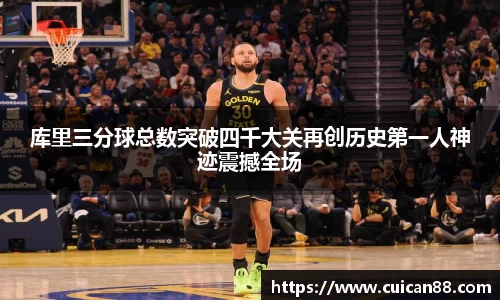 星空·体育中国综合